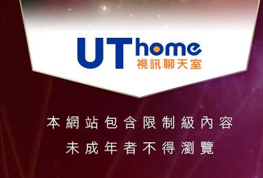 視訊交友90740本網站包含限制級內容，未成年不得瀏覽