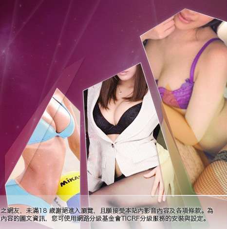 視訊交友90740大胸部美女圖
